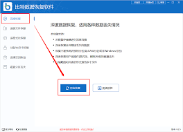 电脑软件图标不见如何恢复