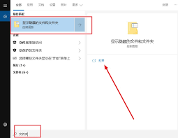 电脑怎样设置隐藏文件夹
