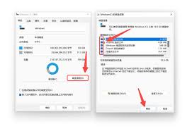 电脑如何快速有效地清理磁盘空间
