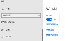 电脑如何连接无线网络