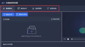 电脑怎样剪辑mp3音频文件(简单操作)