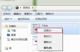 电脑如何恢复已删除文件