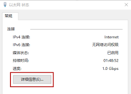 电脑如何查找ip地址