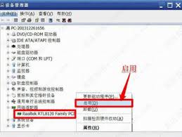 电脑怎么安装netcfg.hlp