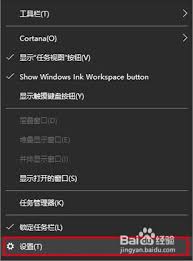 电脑任务栏看不到打开的图标怎么办