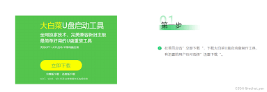 电脑启动故障怎么办