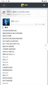 音乐磁场歌曲下载mp3