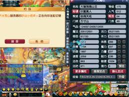 梦幻西游方寸山封系属性怎么选