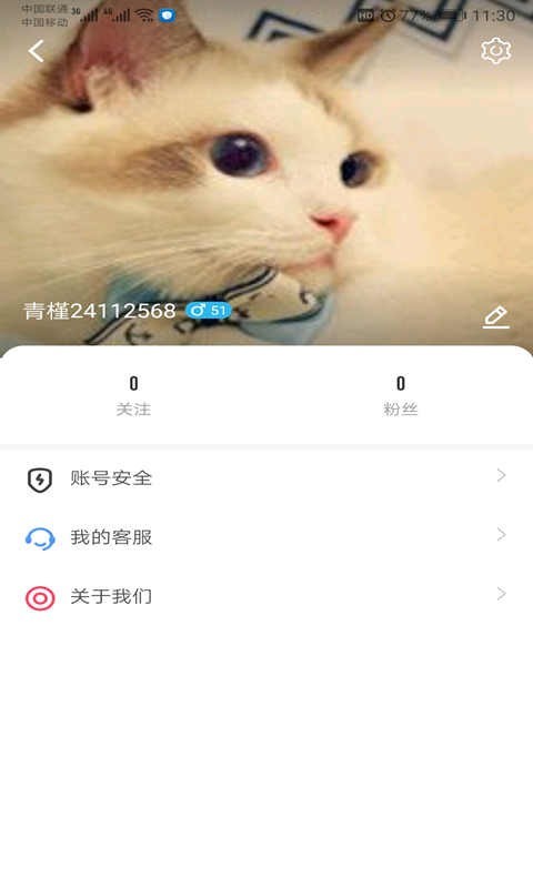 Huluwa2