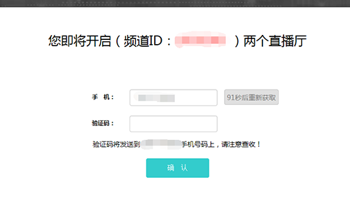 ISpeak语音