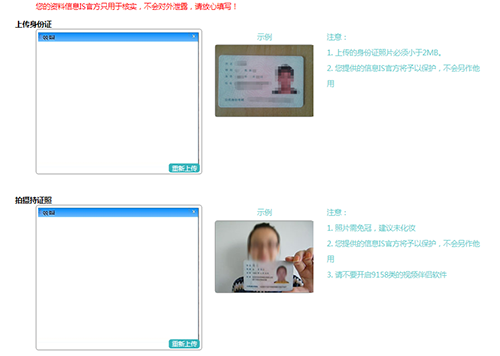 ISpeak语音