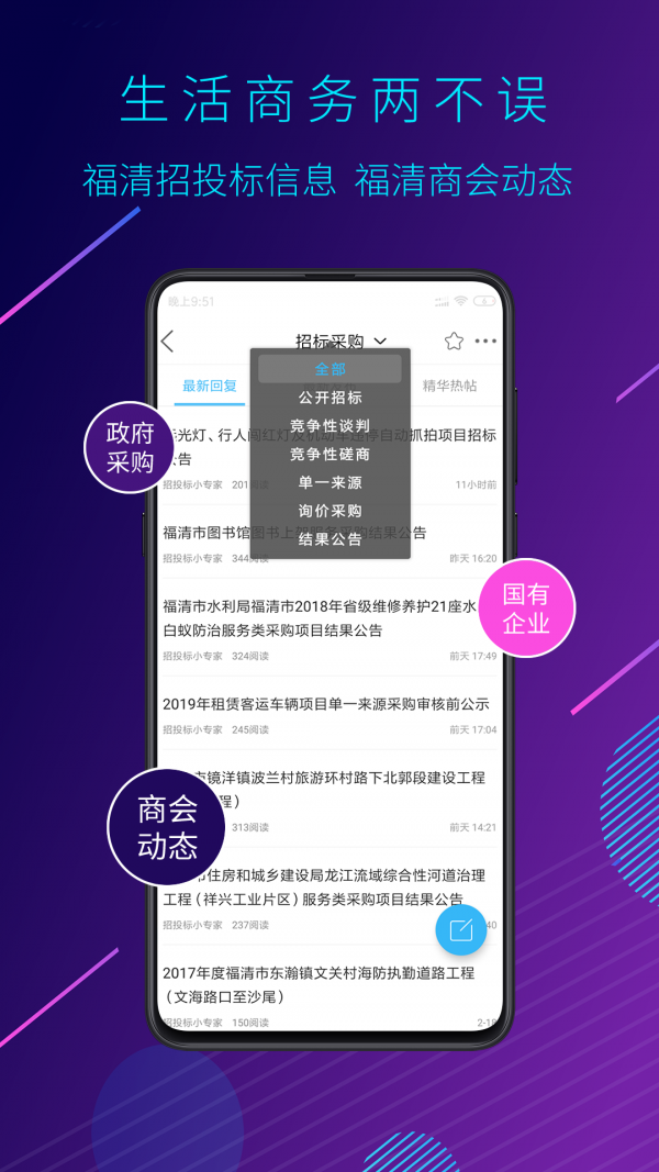 看福清3