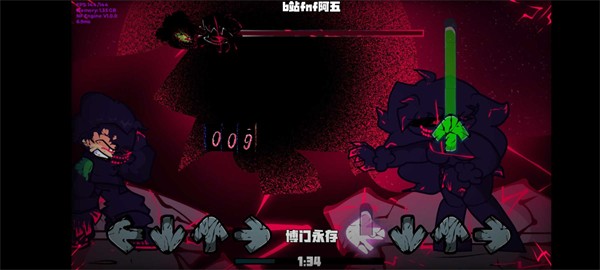 FNF灾难将至1