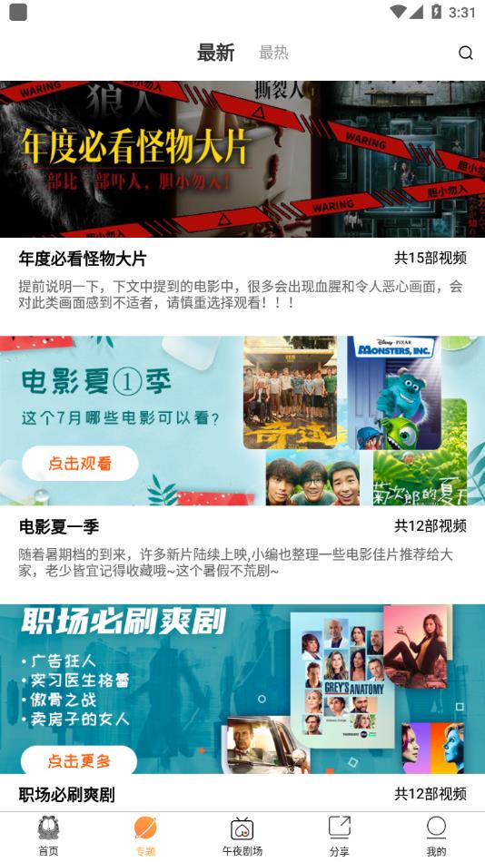 加菲猫影视改名后版本