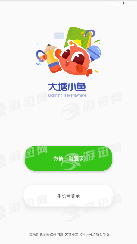 大塘小鱼1