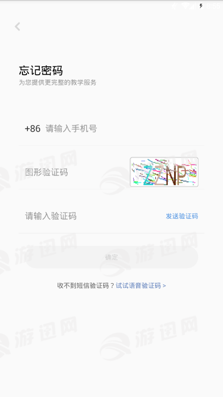 大塘小鱼2