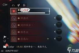 燕云十六声T扇合一流团本怎么打