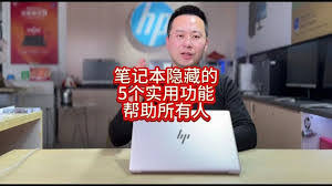 RedmibookPro怎么实现投屏