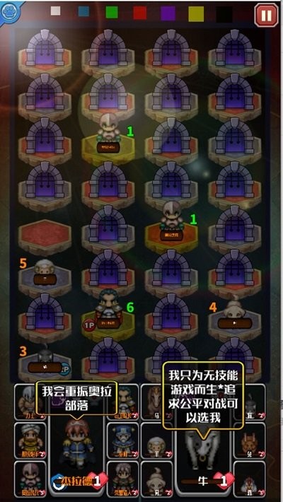 国宝暗棋1