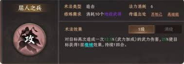 封神开天追击队玩法攻略