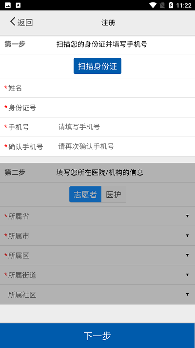 采集黑龙江2