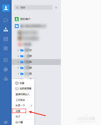 微信怎么更换性别设置