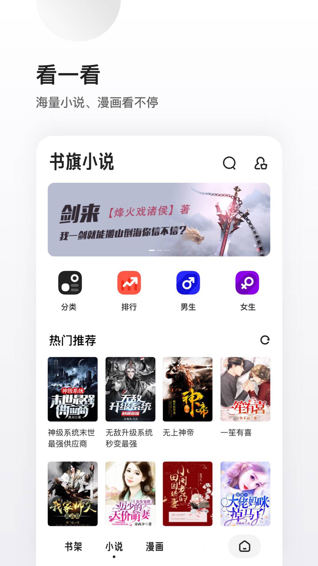 夸克鸿蒙版1