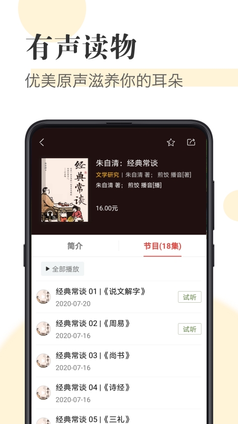 caj阅读器0