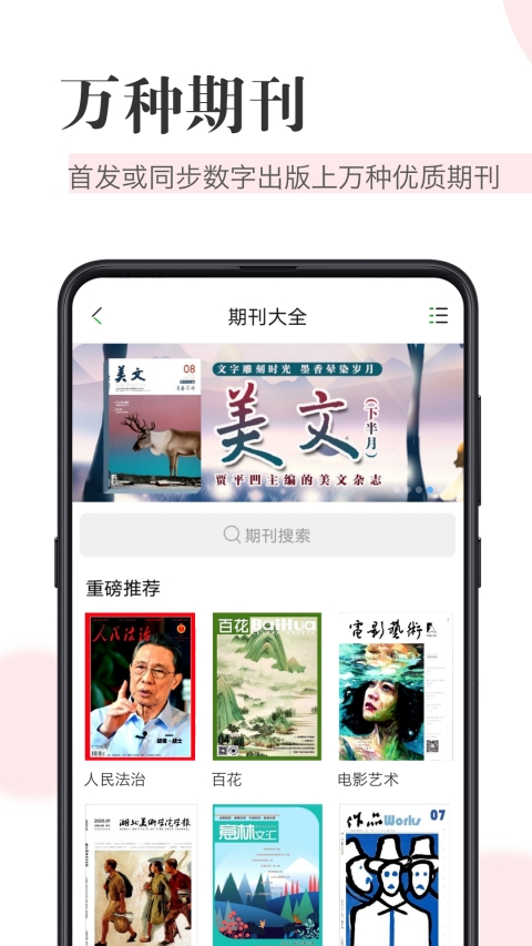 caj阅读器1
