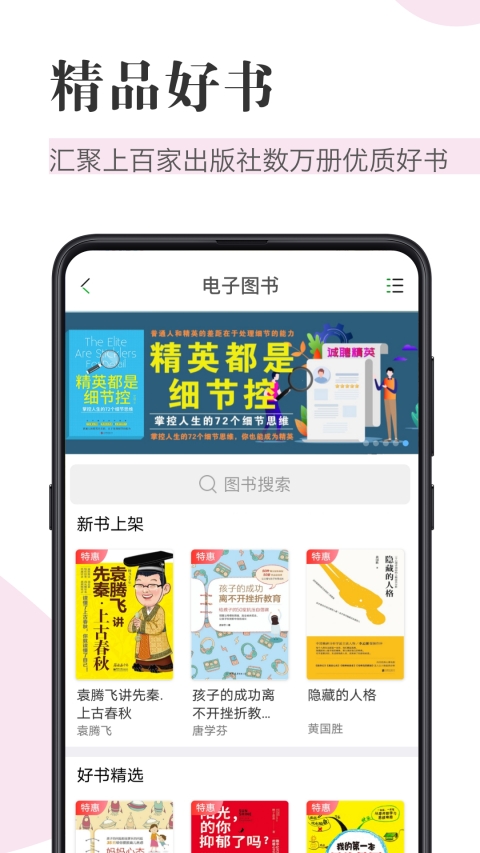 caj阅读器2