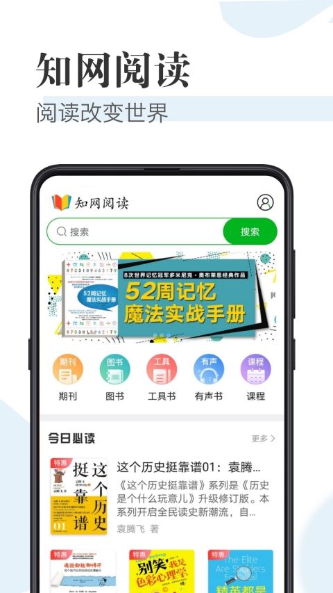 caj阅读器3