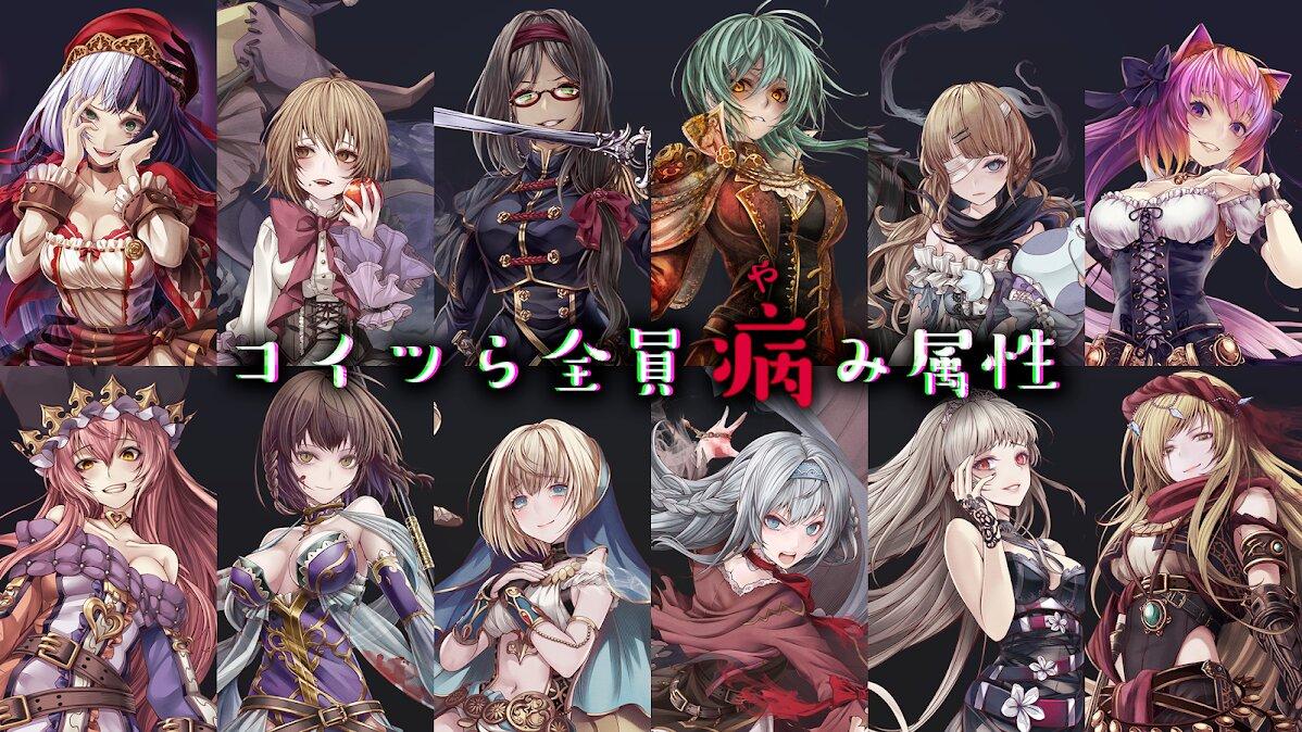 Alice Re:Codev2.01