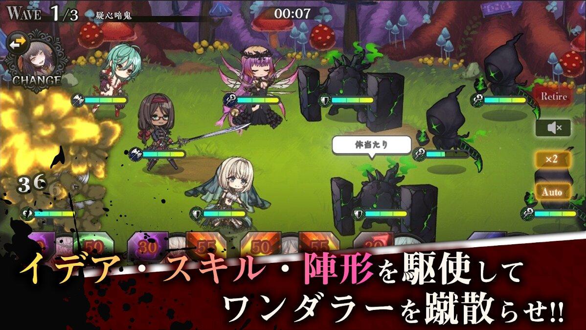 Alice Re:Codev2.03
