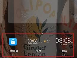 荣耀手机的一键锁屏怎么设置时间长短