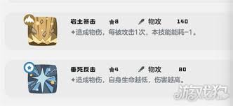 洛克王国世界鳗尾兽技能如何选择