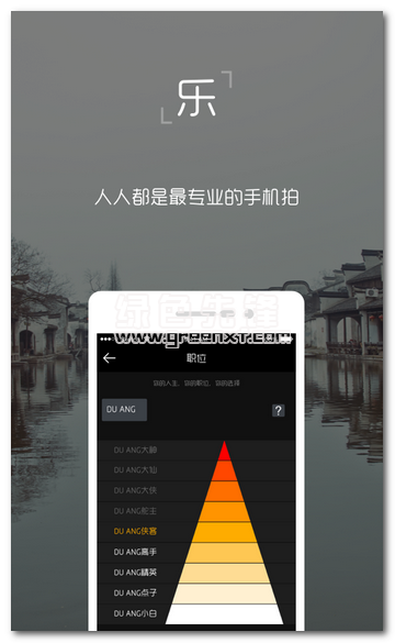 独昂app下载|独昂下载安卓中文版0