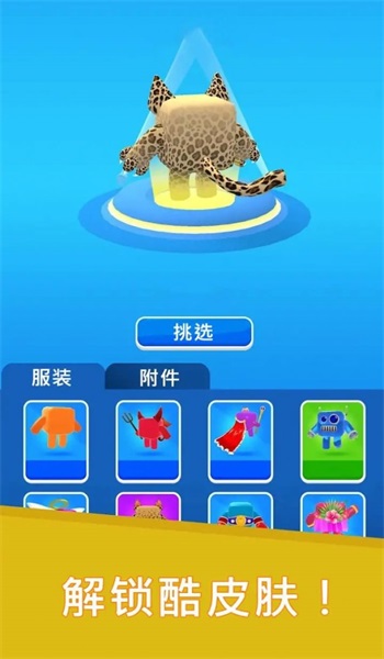 数字升级大师2