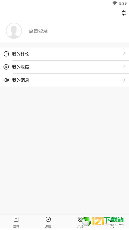 Apex掌游宝1