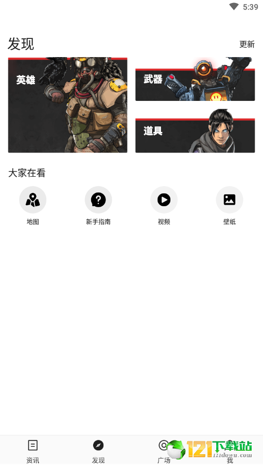 Apex掌游宝3