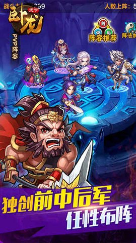 卧龙天下经典版0