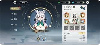 掌门下山新手开局怎么玩