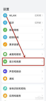 荣耀手机图标怎么设置原始图片