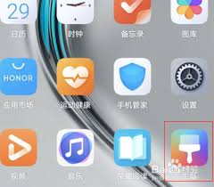 荣耀手机图标怎么设置原始图片