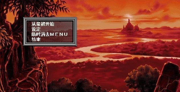世界尽头咏唱恋曲的少女yuno重制版