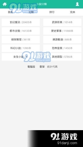思兔2