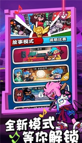 放克星期五3对决2