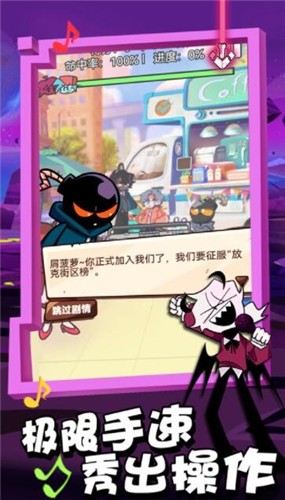 放克星期五3对决3