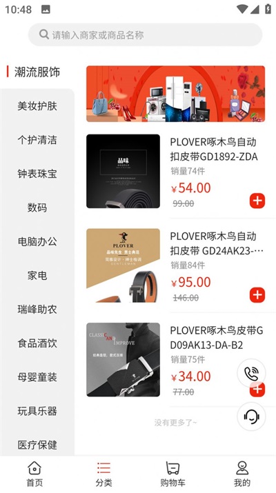 瑞峰奇会1