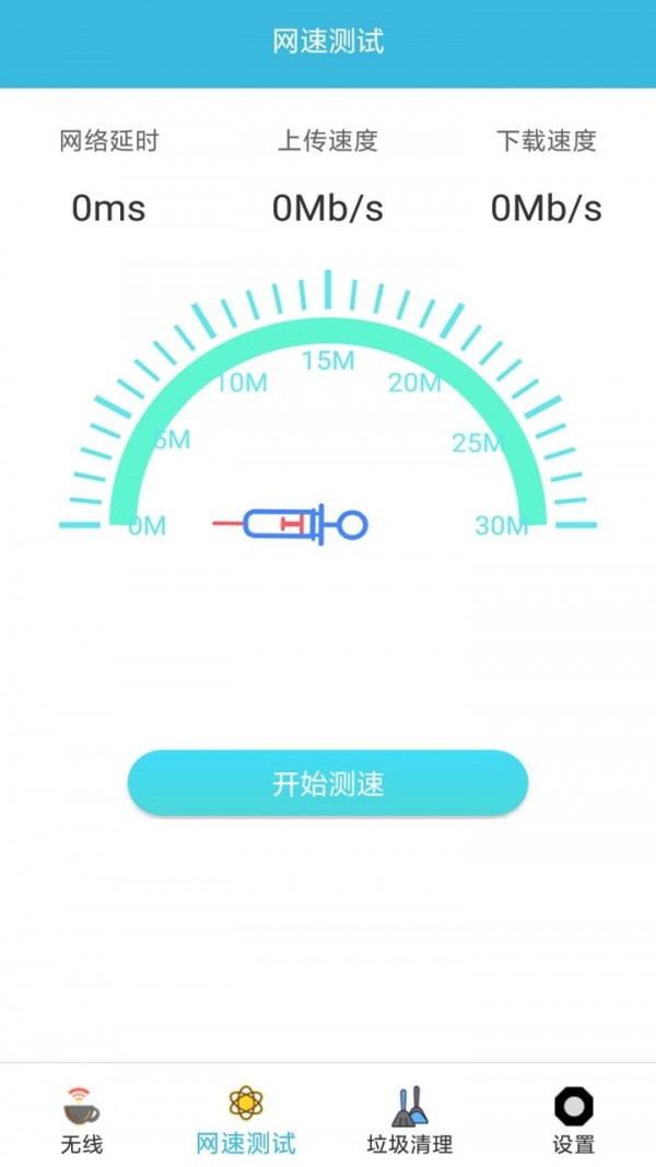 火星WiFi3