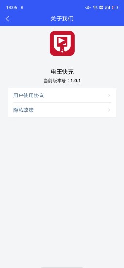 电王快充3